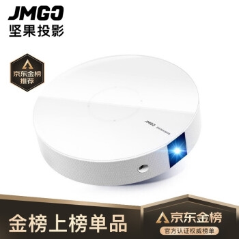 促销活动： 京东商城 坚果狂欢预售 年货节促销活动 图3