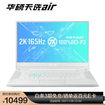 促销活动： 京东年货节 电脑数码过萌年会场 图5
