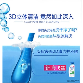 Head & Shoulders 海飞丝 怡神冰凉 去屑洗发露 1000ml *3件 图4