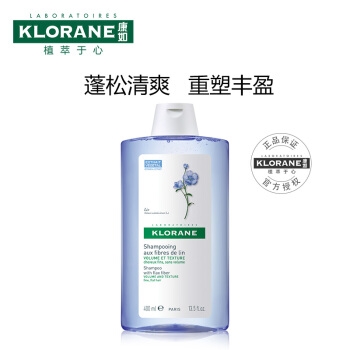 KLORANE 康如亚麻空气丰盈洗发露 400ml *4件 图3