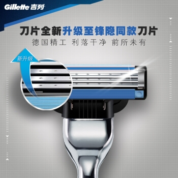 Gillette 吉列 锋速3突破 剃须刀头 8刀头 *2件 图2