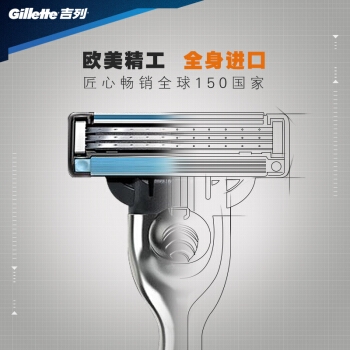 Gillette 吉列 锋速3突破 剃须刀头 8刀头 *2件 图5