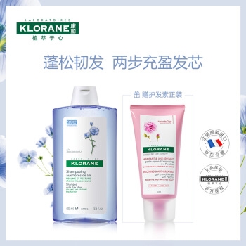 KLORANE 康如亚麻空气丰盈洗发露 400ml *4件 图2