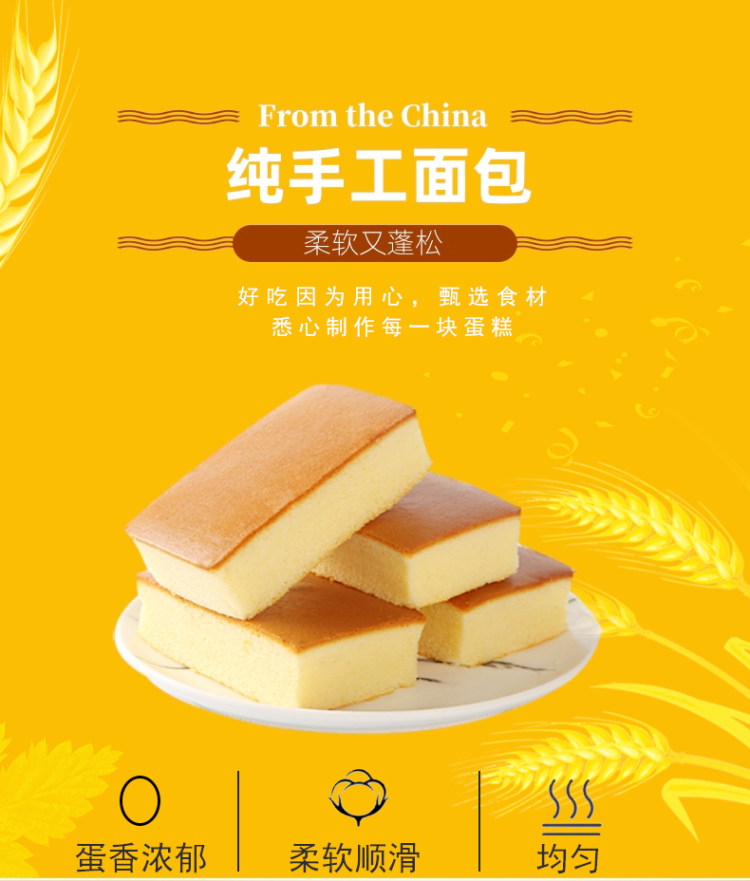克瑞克 蛋糕纯手工鸡蛋糕 一斤 图2