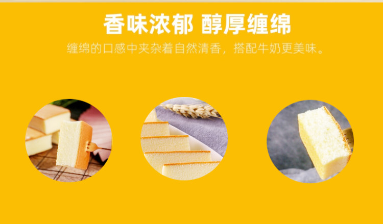 克瑞克 蛋糕纯手工鸡蛋糕 一斤 图4
