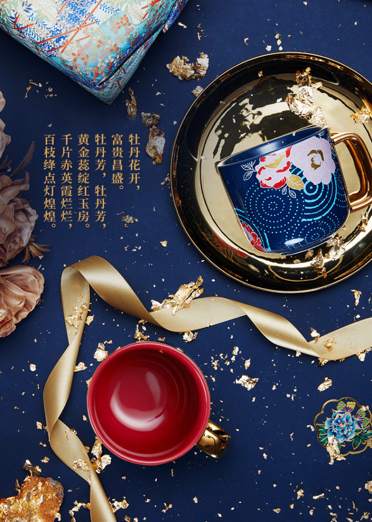 共禾京品  恭王府联名手绘描金 中国风马克杯 350ml 图3
