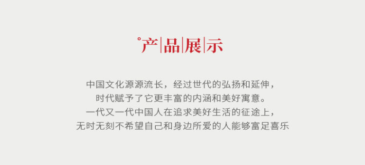 共禾京品  恭王府联名手绘描金 中国风马克杯 350ml 图4