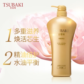 京东PLUS会员： TSUBAKI 丝蓓绮 奢耀焕活护发素 750ml *3件 图4