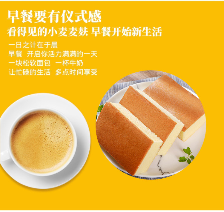 克瑞克 蛋糕纯手工鸡蛋糕 一斤 图9