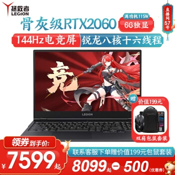 2日20点、促销活动： 京东 bigger研究所直播 数码专场 图2