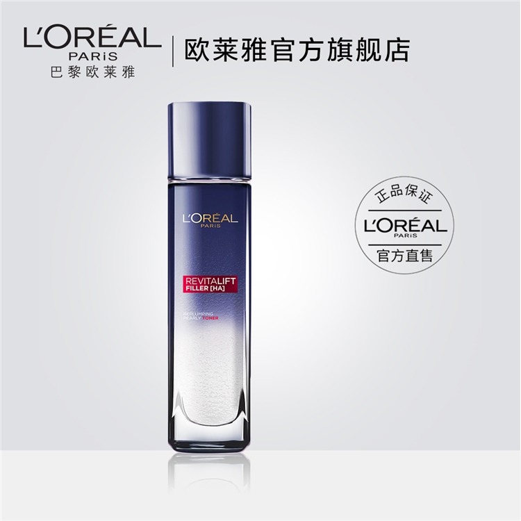 L‘OREAL PARIS 巴黎欧莱雅 复颜玻尿酸水光充盈导入晶露 130ml 图1