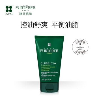 RENE FURTERER 馥绿德雅 控油清爽洗发露 150ml *2件 图1
