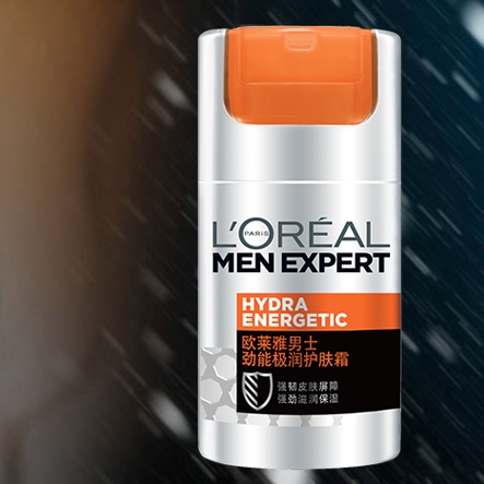 L'OREAL PARIS 巴黎欧莱雅 男士劲能极润护肤霜 50ml *2件 图3