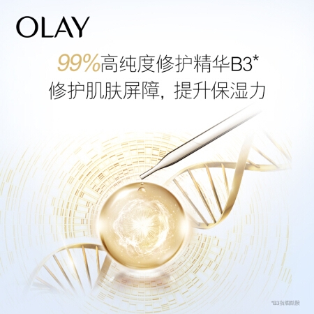 OLAY 玉兰油 小白瓶精华面膜 5片装 （送同款14片） *2件 图2