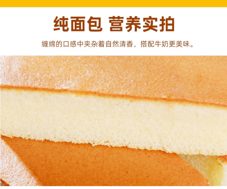 克瑞克 蛋糕纯手工鸡蛋糕 一斤 图7