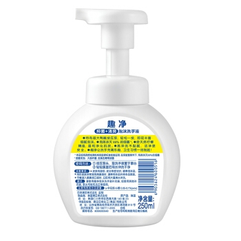 LION 狮王 趣净抑菌泡沫洗手液 清爽柠檬型 (瓶装250ml+替换装200ml*2) *3件 图3