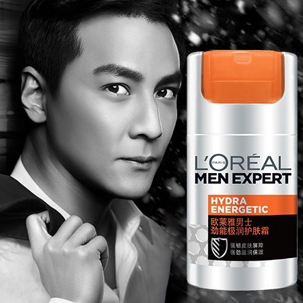 lorealparis巴黎歐萊雅男士勁能極潤護膚霜50ml2件