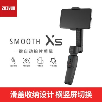 2日20点、促销活动： 京东 bigger研究所直播 数码专场 图6