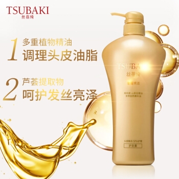 京东PLUS会员： TSUBAKI 丝蓓绮 奢耀焕活护发素 750ml *3件 图5