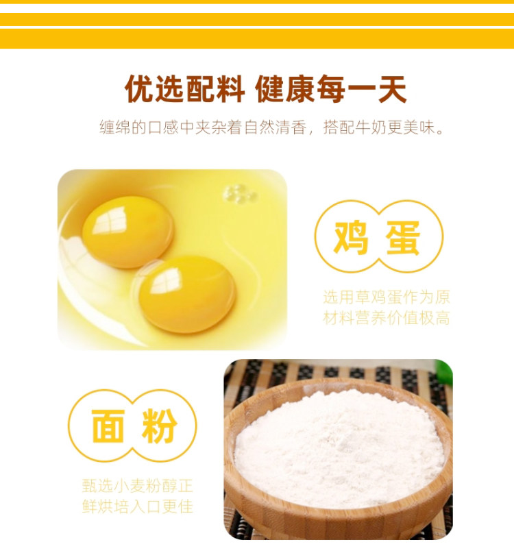 克瑞克 蛋糕纯手工鸡蛋糕 一斤 图5