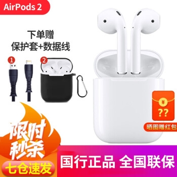 2日20点、促销活动： 京东 bigger研究所直播 数码专场 图8