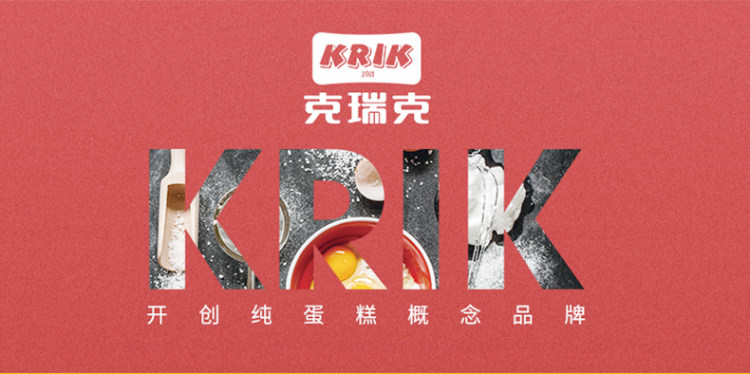 克瑞克 蛋糕纯手工鸡蛋糕 一斤 图1