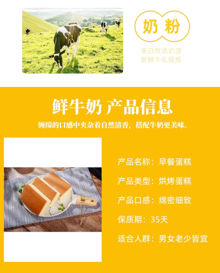 克瑞克 蛋糕纯手工鸡蛋糕 一斤 图6