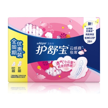 Whisper 护舒宝 超薄日夜组合卫生巾套装 28片 (日用20片+夜用8片) *5件 图2
