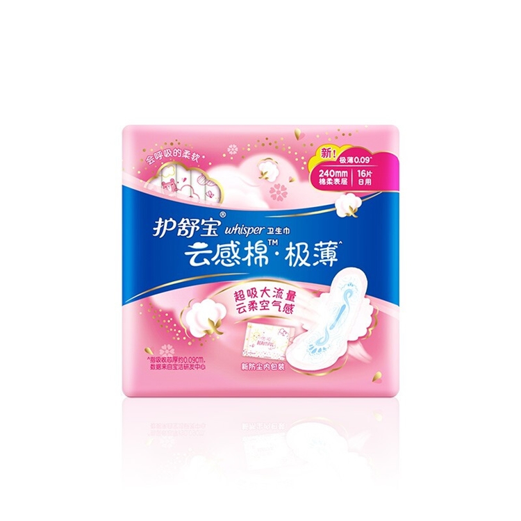 whisper 护舒宝 云感棉超净棉日用卫生巾 240mm*16片 *11件 图1