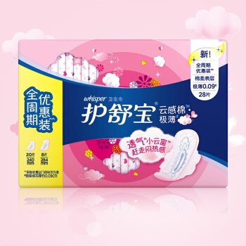 Whisper 护舒宝 超薄日夜组合卫生巾套装 28片 (日用20片+夜用8片) *5件 图3