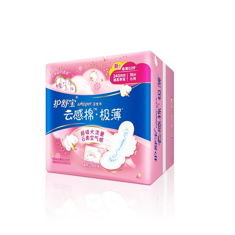 whisper 护舒宝 云感棉超净棉日用卫生巾 240mm*16片 *11件 图3
