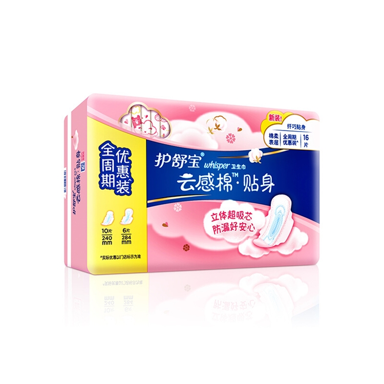 Whisper 护舒宝 日夜组合卫生巾套装 16片 *9件 图2