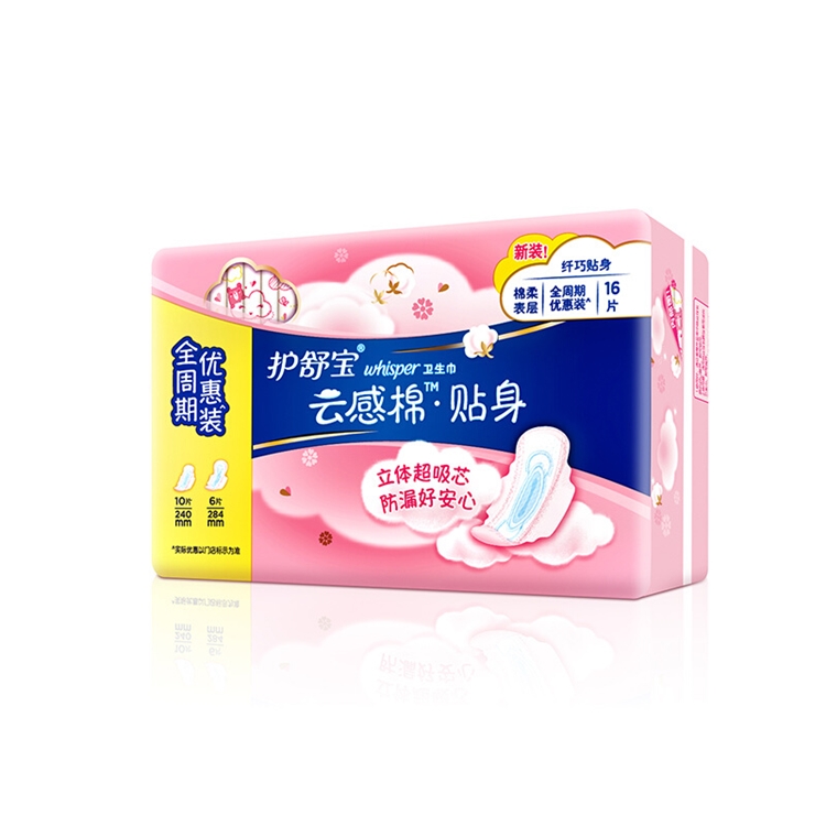 Whisper 护舒宝 日夜组合卫生巾套装 16片 *9件 图3
