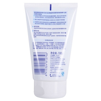 NIVEA 妮维雅 去黑头磨砂洁面乳 100g *5件 图3