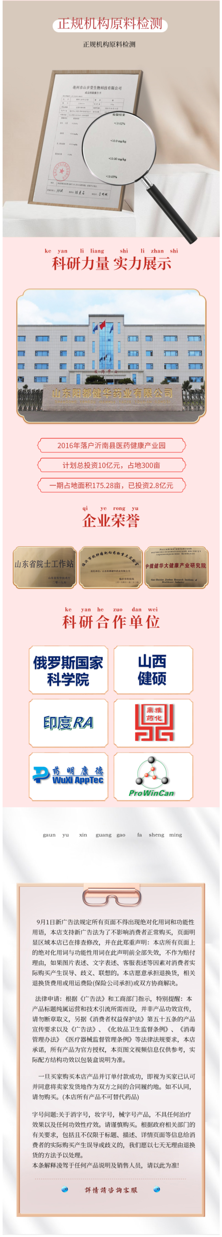 阳都健华 茯苓酸枣仁百合茶 15g*10袋 安神静心助眠 图4