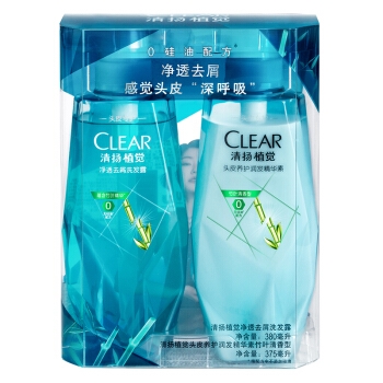 京东PLUS会员： CLEAR 清扬 植觉无硅油洗发护发套装（洗发露380ml+护发素375ml+赠 护发素 375ml） *4件 图2