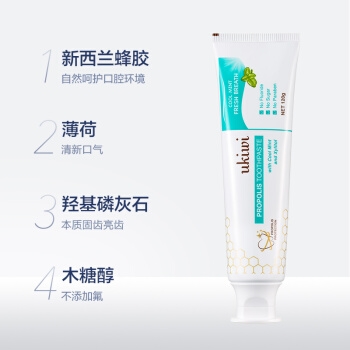 ukiwi 纽西小精灵 蜂胶薄荷牙膏 120g*2 *5件 图3