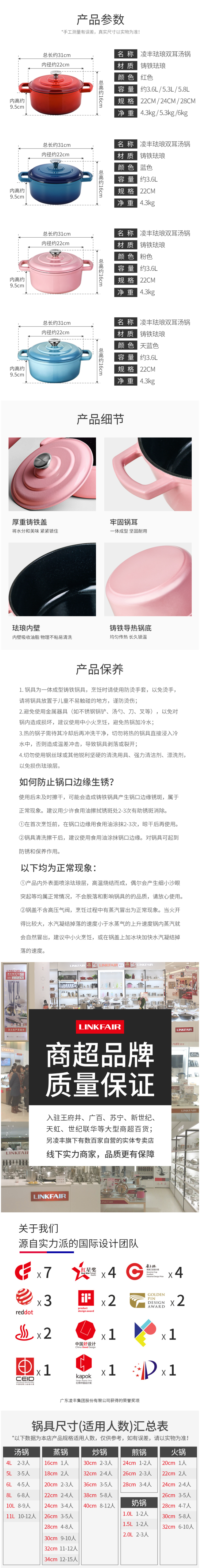 凌丰 珐琅铸铁锅 高颜值网红锅 高密闭性快熟锅  22cm/3.6L 图2