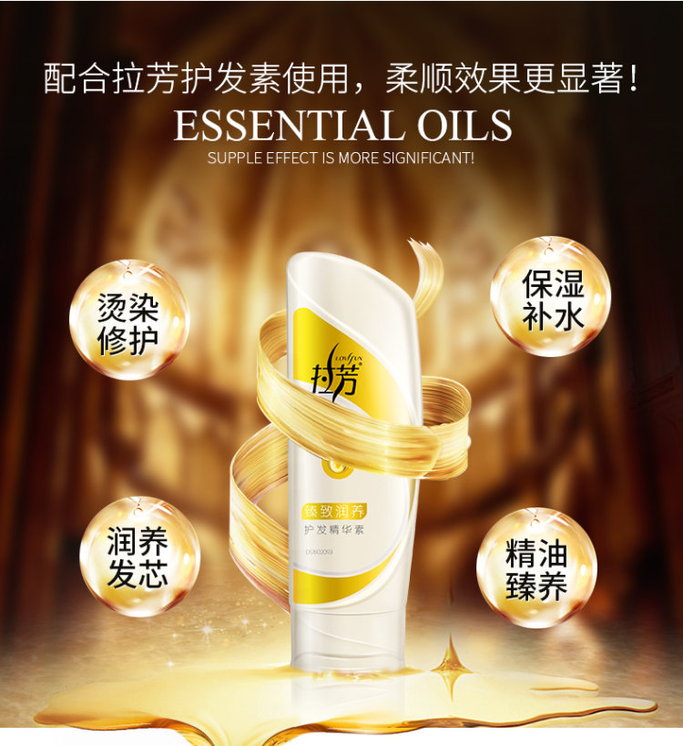 拉芳 去屑洗发水750ml 图6