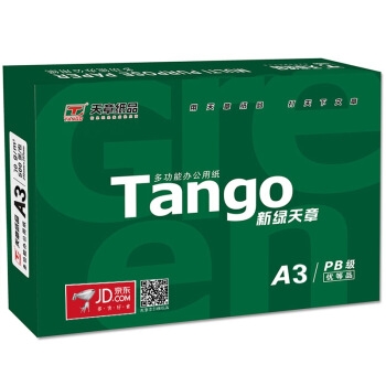 1日10点： ​TANGO 天章 新绿天章 A3复印纸 70g 500张/单包装 图3