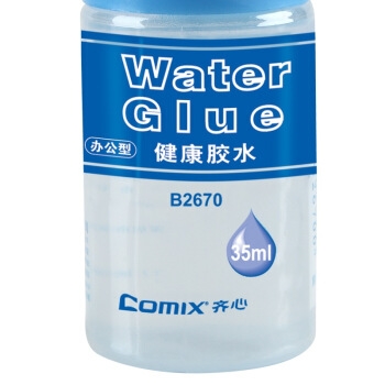 凑单品： COMIX 齐心 B2670 胶水 1支装 35ml 图5