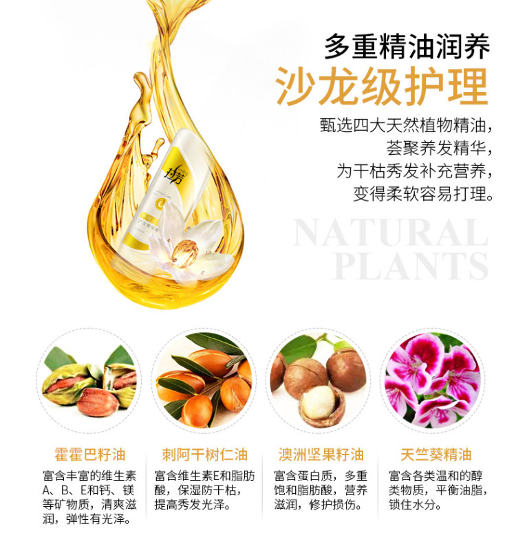 拉芳 去屑洗发水750ml 图7