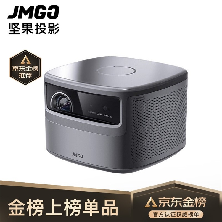 促销活动： 京东商城 坚果投影小年热卖 促销活动 图3