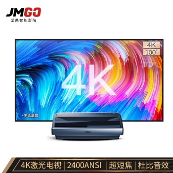 促销活动： 京东商城 坚果投影小年热卖 促销活动 图5