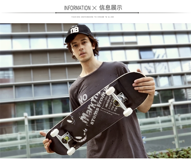 玛克拓普 MARKTOP 枫木 四轮滑板 多款可选 79*20cm 图3