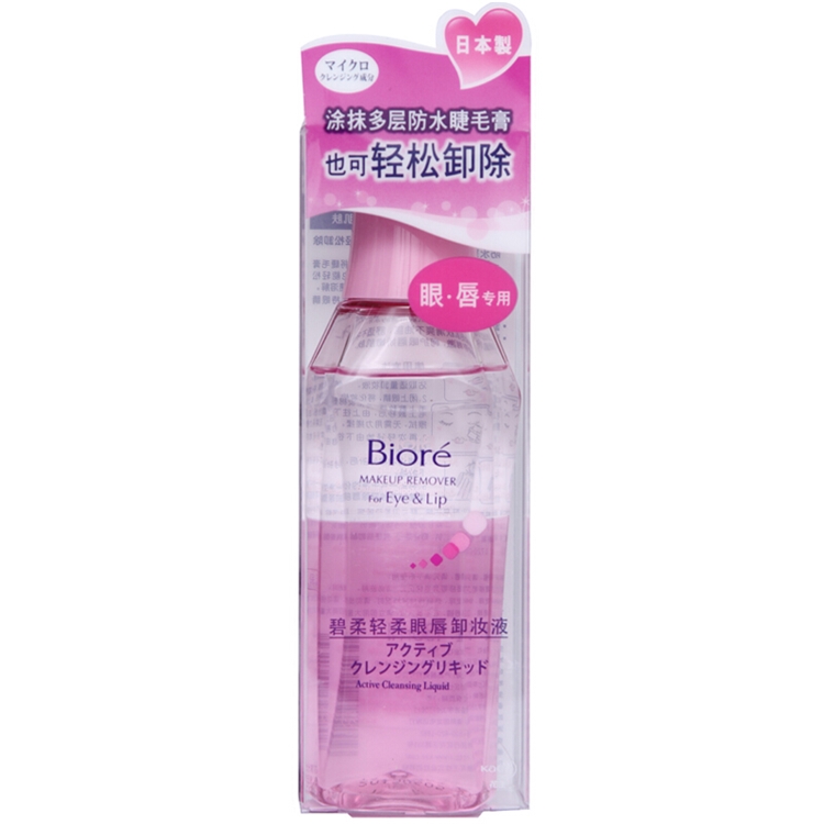 Biore 碧柔 轻柔眼唇卸妆液 130ml *3件 图2