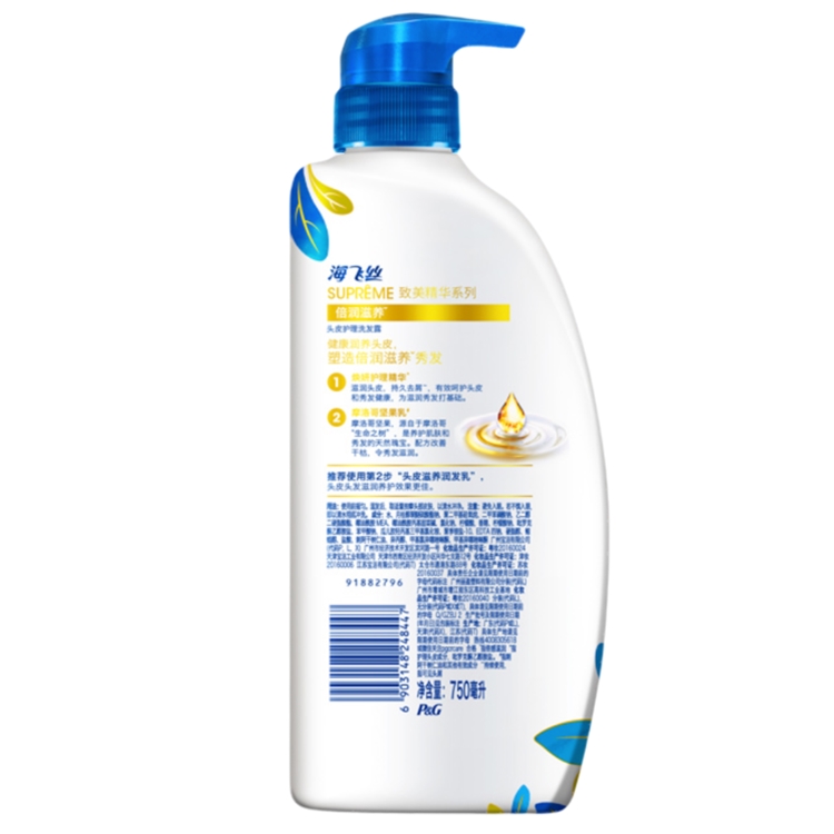 Head & Shoulders 海飞丝 致美水润系列倍润滋养去屑洗发露 750ml *3件 图2