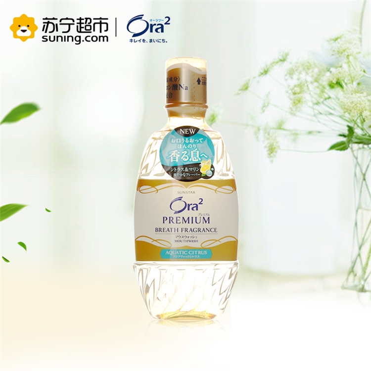 京东PLUS会员： Ora2 皓乐齿 奢选香氛漱口水 360ml *3件 图5