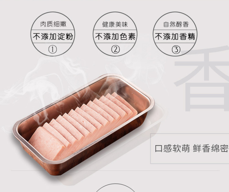 眉州东坡 无淀粉午餐肉罐头 320g*3盒 图5