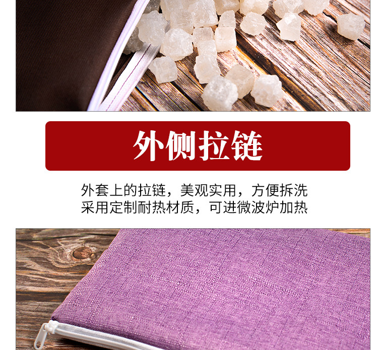 东本 微波炉加热海盐袋理疗包 图3